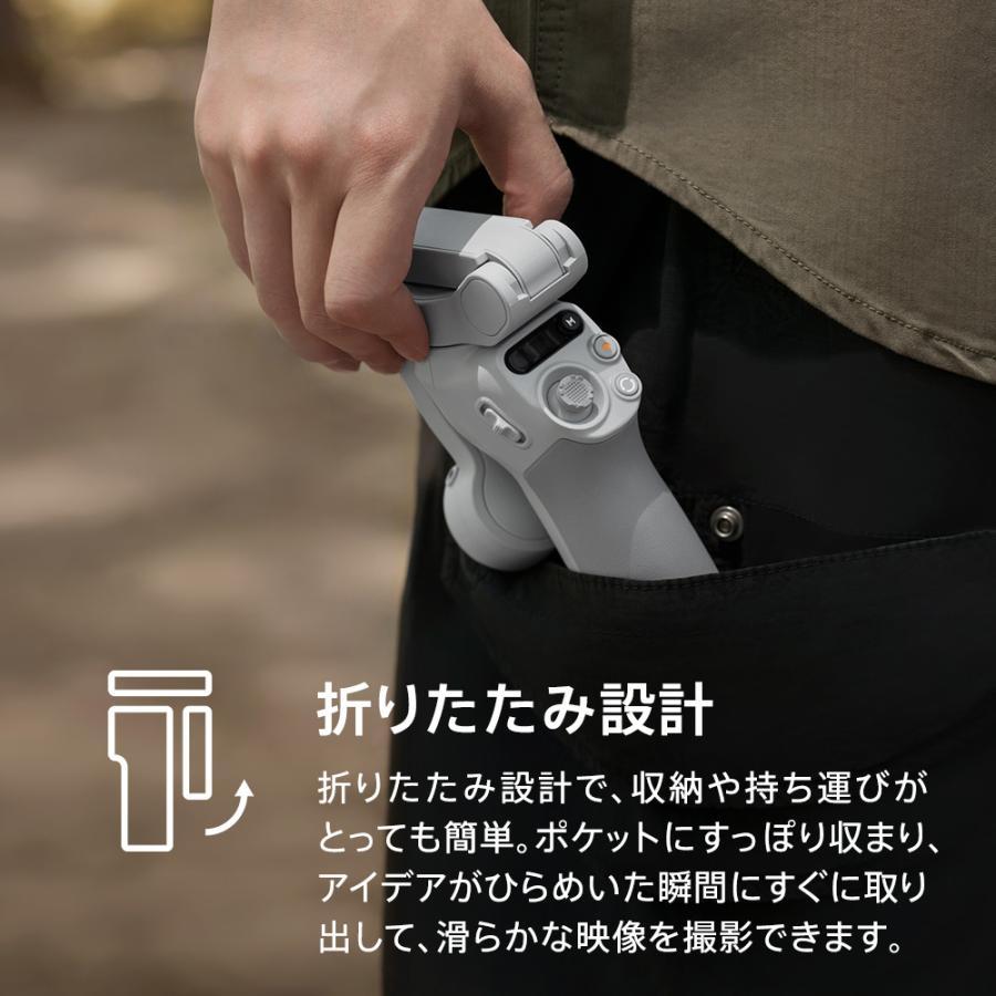 DJI 公式限定セット DJI Osmo Mobile SE 保証2年 Care Refresh 付