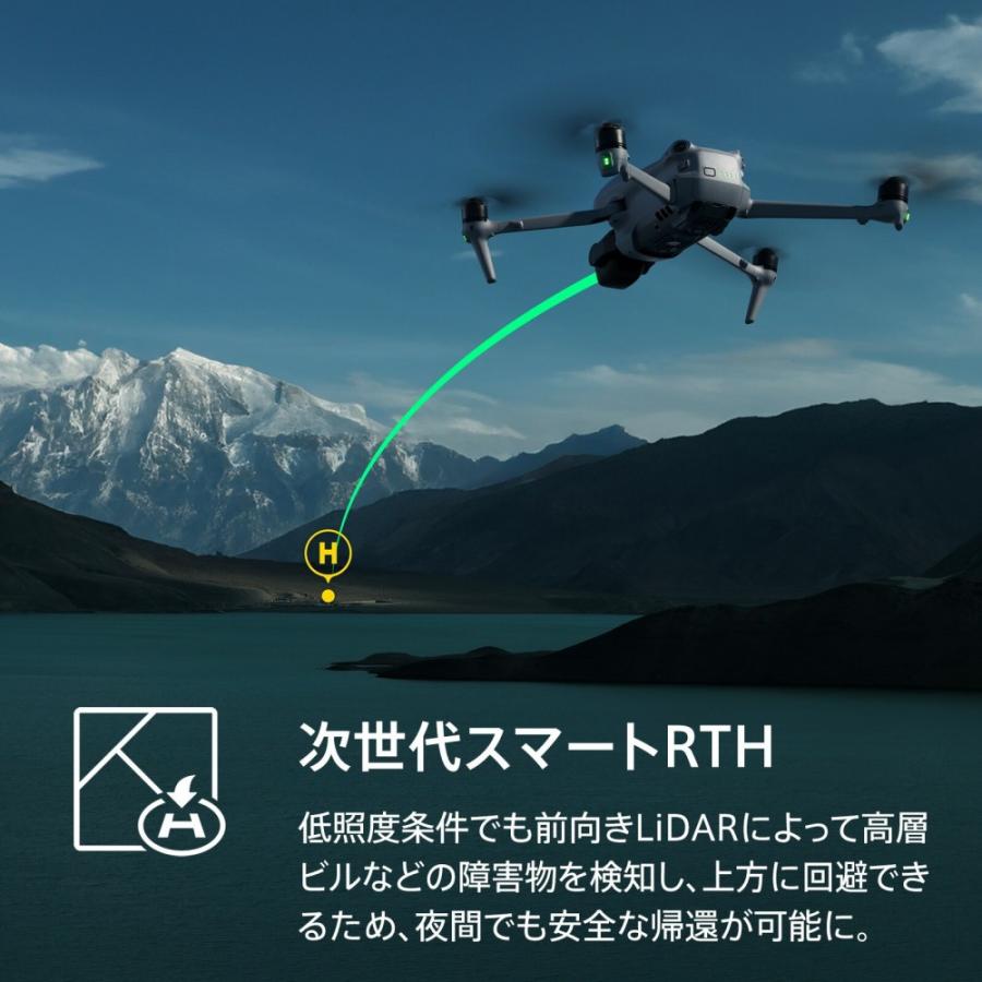 DJI お得な公式限定セット DJI Air 3S Fly More Combo (DJI RC 2