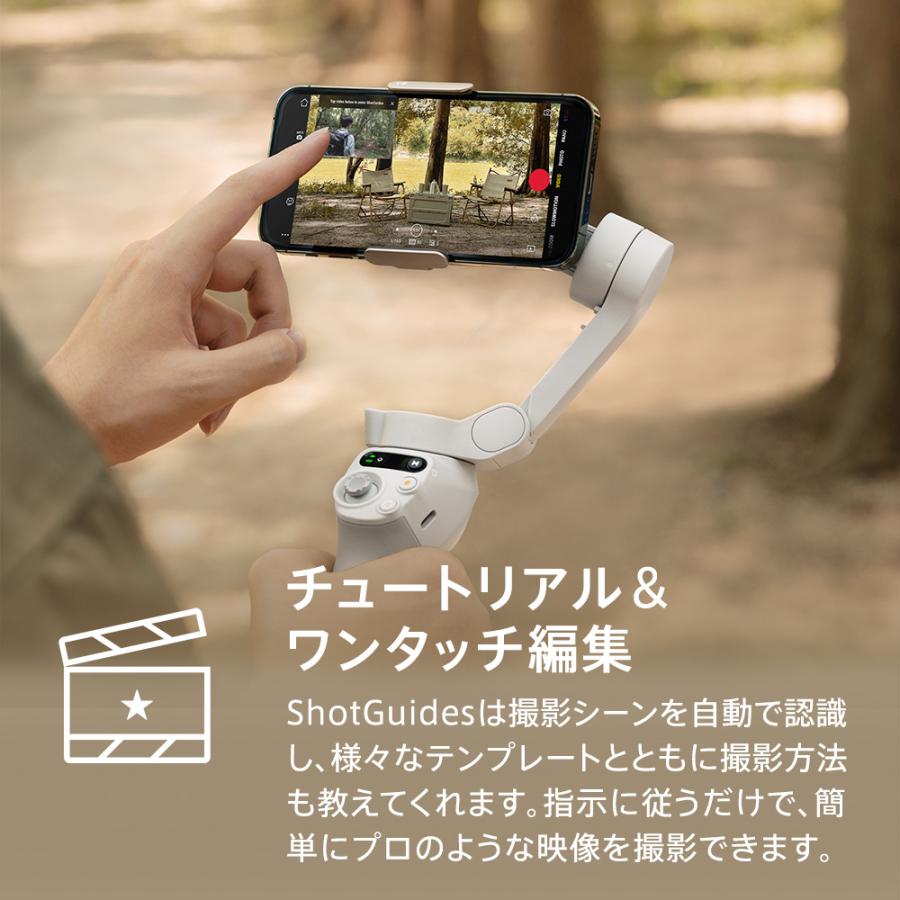 DJI ジンバル スタビライザー スマホ DJI Osmo Mobile SE OMSE iphone