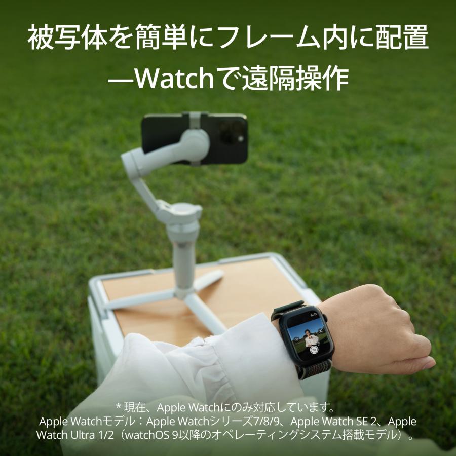 DJI ジンバル スタビライザー スマホ DJI Osmo Mobile SE OMSE iphone