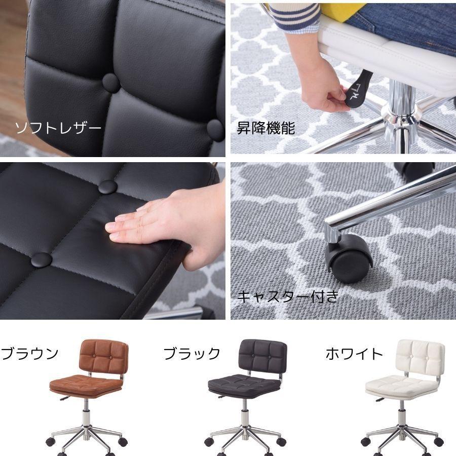 デスクチェア 1脚 ブラウン 昇降機能 キャスター付き オフィスチェア