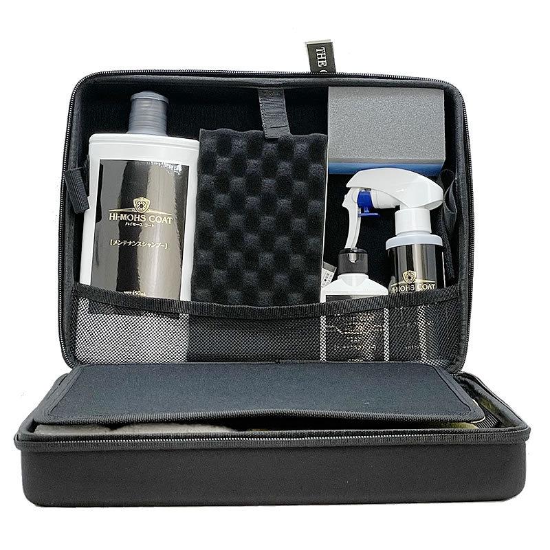 ソフト99ハイモースコート GLOWメンテナンスBOX : 洗車