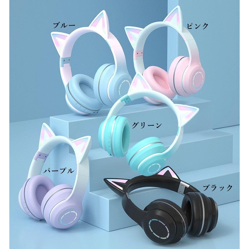 猫耳ヘッドホン Bluetooth 5.3 ワイヤレス ヘッドホン ゲーミング