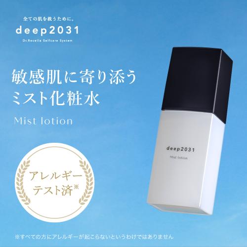 Dr.Recella（ドクターリセラ） 公式 ミストローション 100mL 化粧水