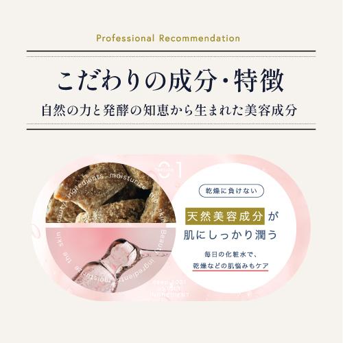 Dr.Recella（ドクターリセラ） 公式 ミストローション 100mL 化粧水