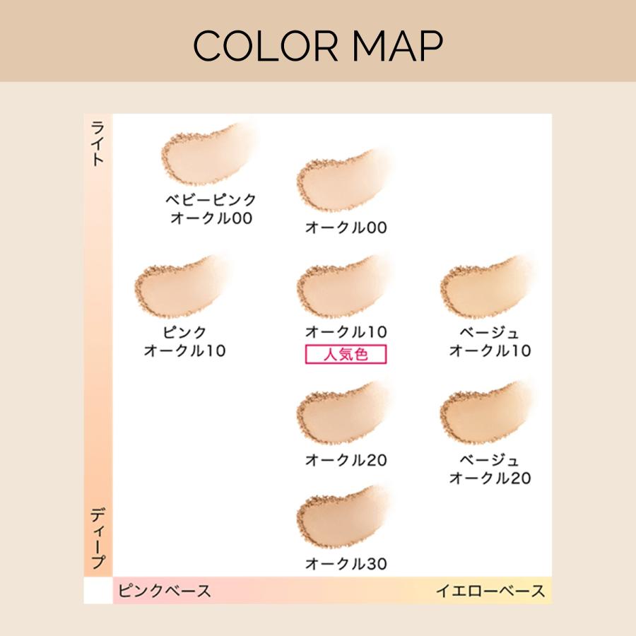 MAQuillAGE（マキアージュ） ファンデーション ドラマティック