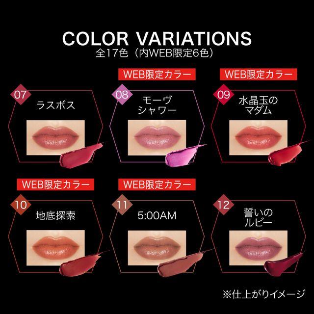 KATE 口紅 ケイト リップモンスター 15 綿雲33000ft カネボウ化粧品