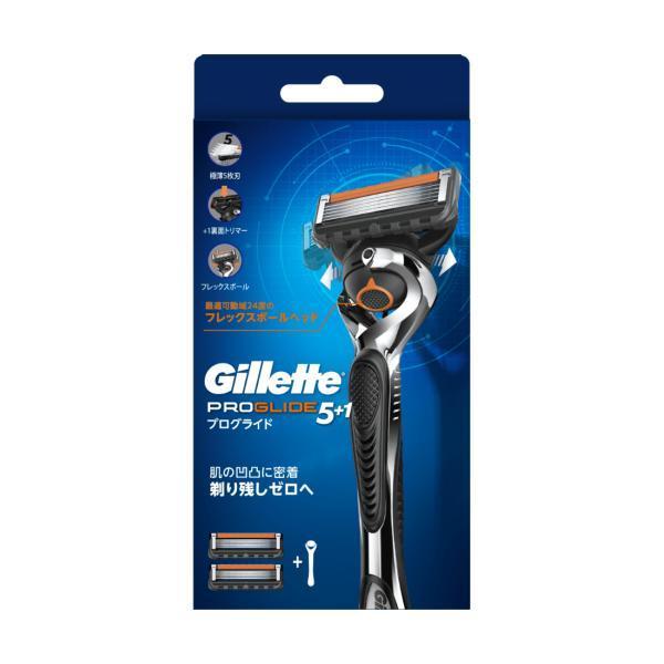 ジレットプログライド フレックスボール搭載 -プログライド 本体+替刃2