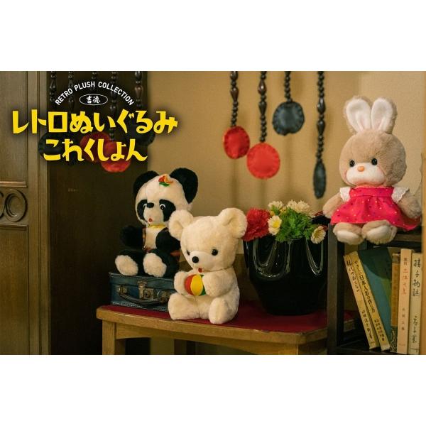 吉徳大光 在庫あり レトロぬいぐるみこれくしょん 座りパンダ 180611