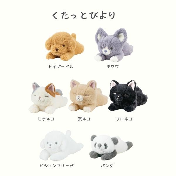 LivHeart（りぶはあと） 在庫あり くたっとびより ミニクッション