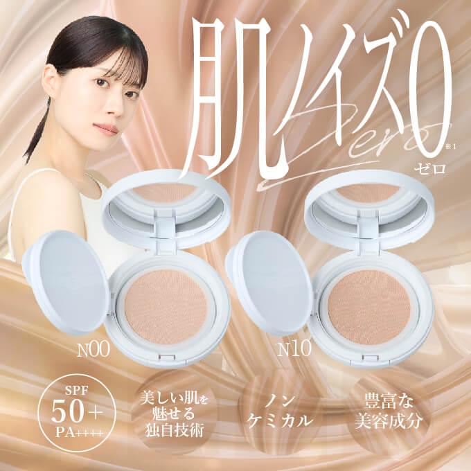 Lov me Touch（ラブミータッチ） ラブミーメッシュクリーム