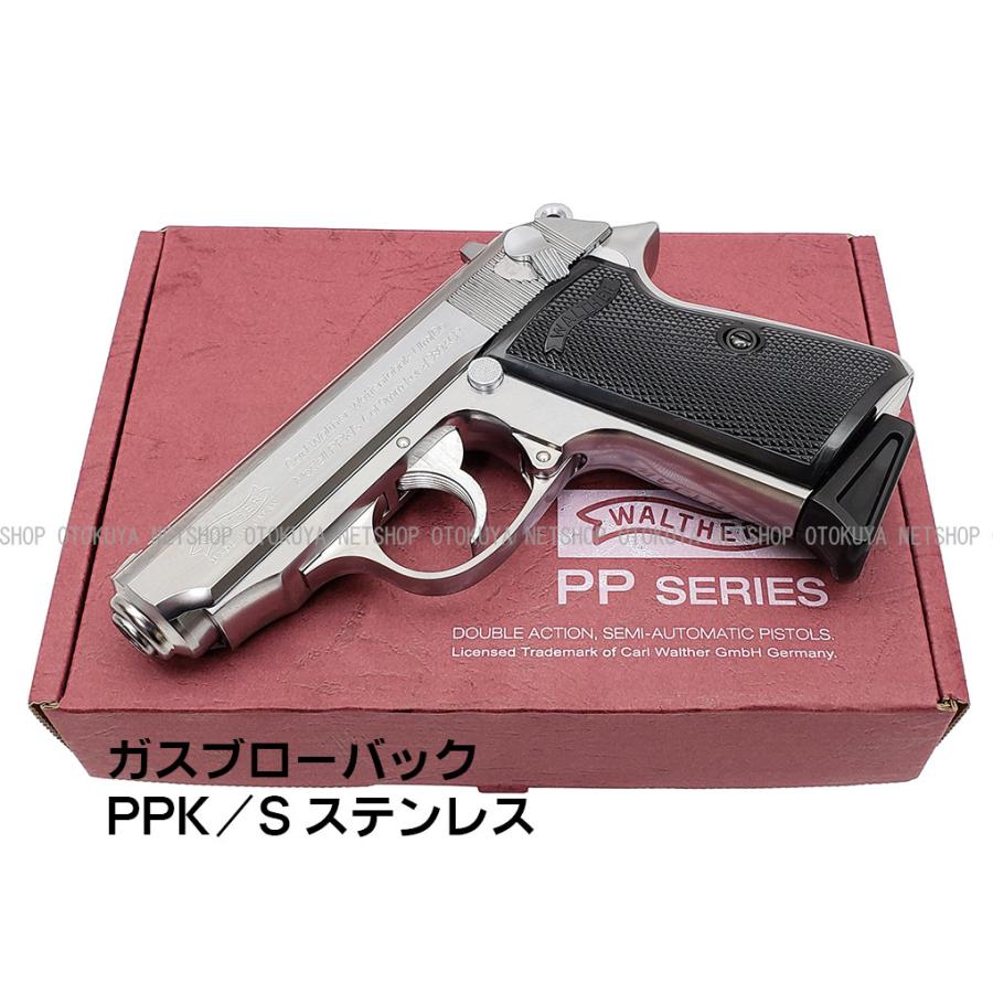 MARUZEN（マルゼン） ガスブローバック ワルサー PPK/S ステンレス