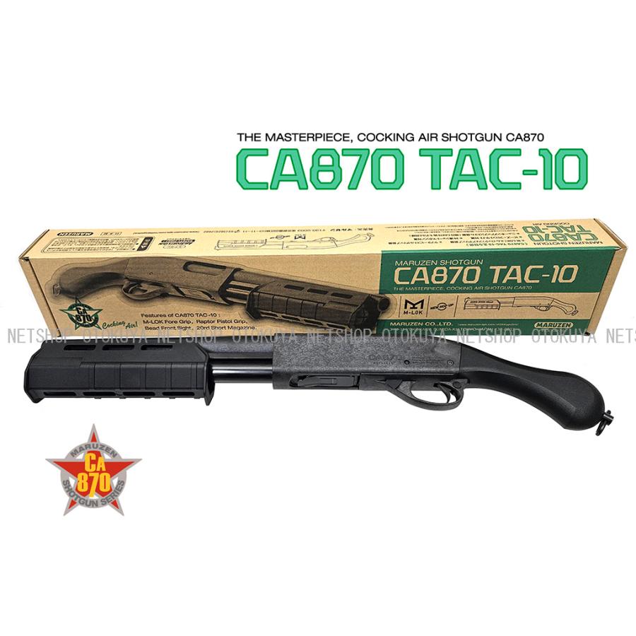 MARUZEN（マルゼン） エアーショットガン CA870 タック10 TAC-10