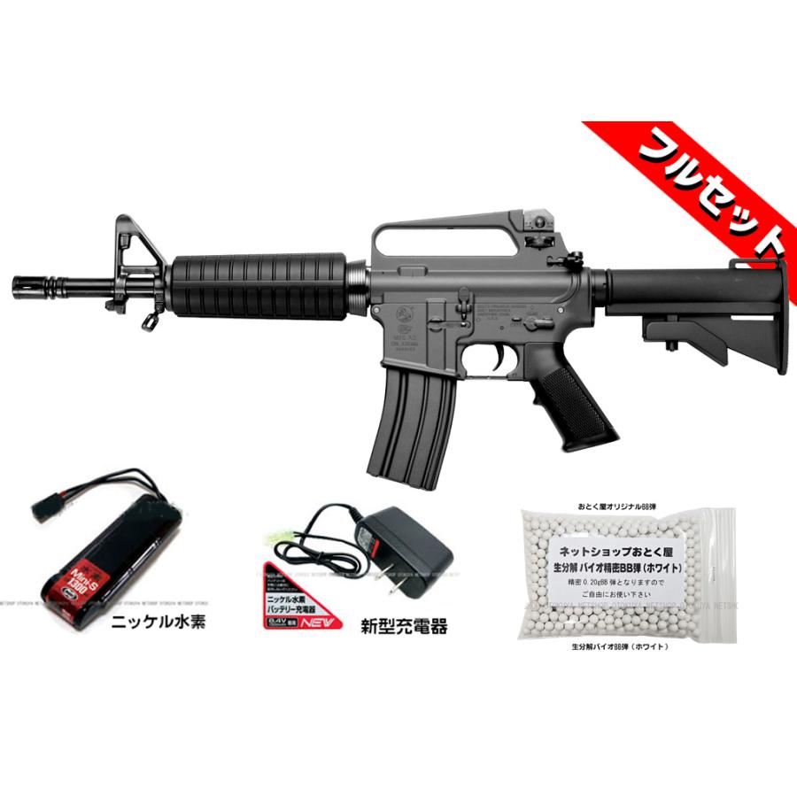 TOKYO MARUI（東京マルイ） □フルセット□ スタンダード電動ガン