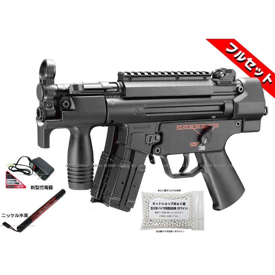 TOKYO MARUI（東京マルイ） □フルセット□ ハイサイクル電動ガン H&K