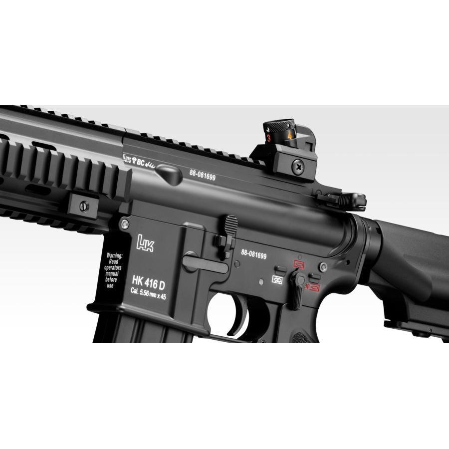 TOKYO MARUI（東京マルイ） 次世代電動ガン HK416D (4952839176196