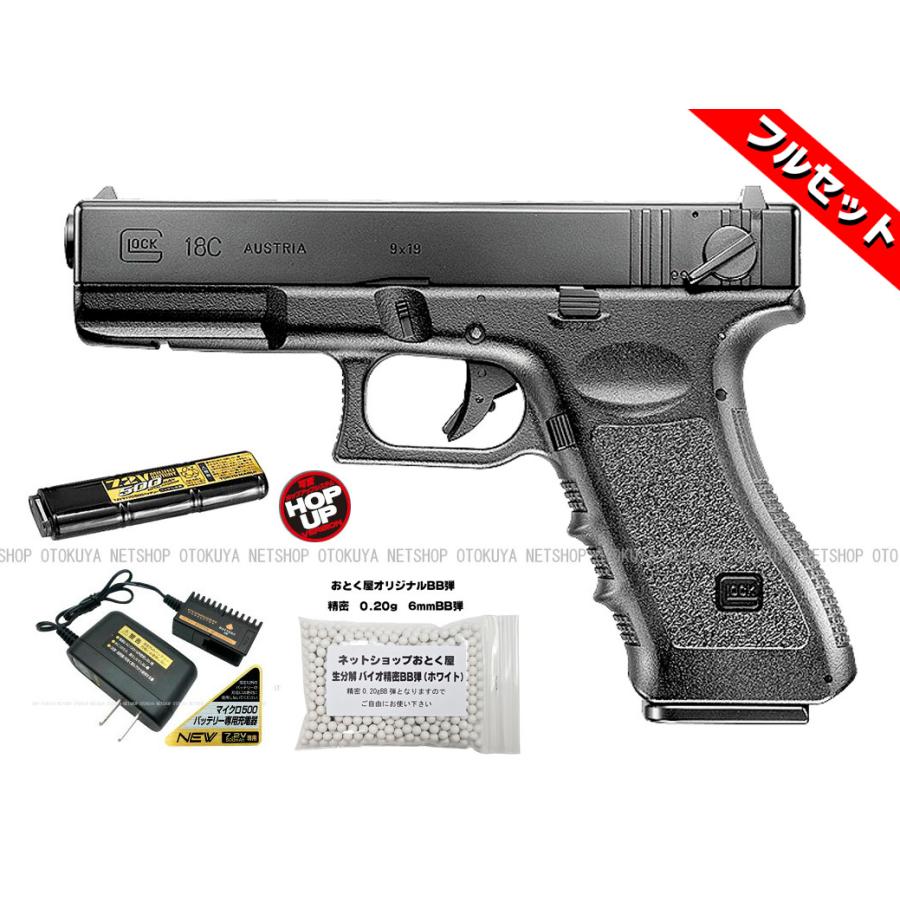 TOKYO MARUI（東京マルイ） □フルセット□ 電動ガン GLOCK 18C