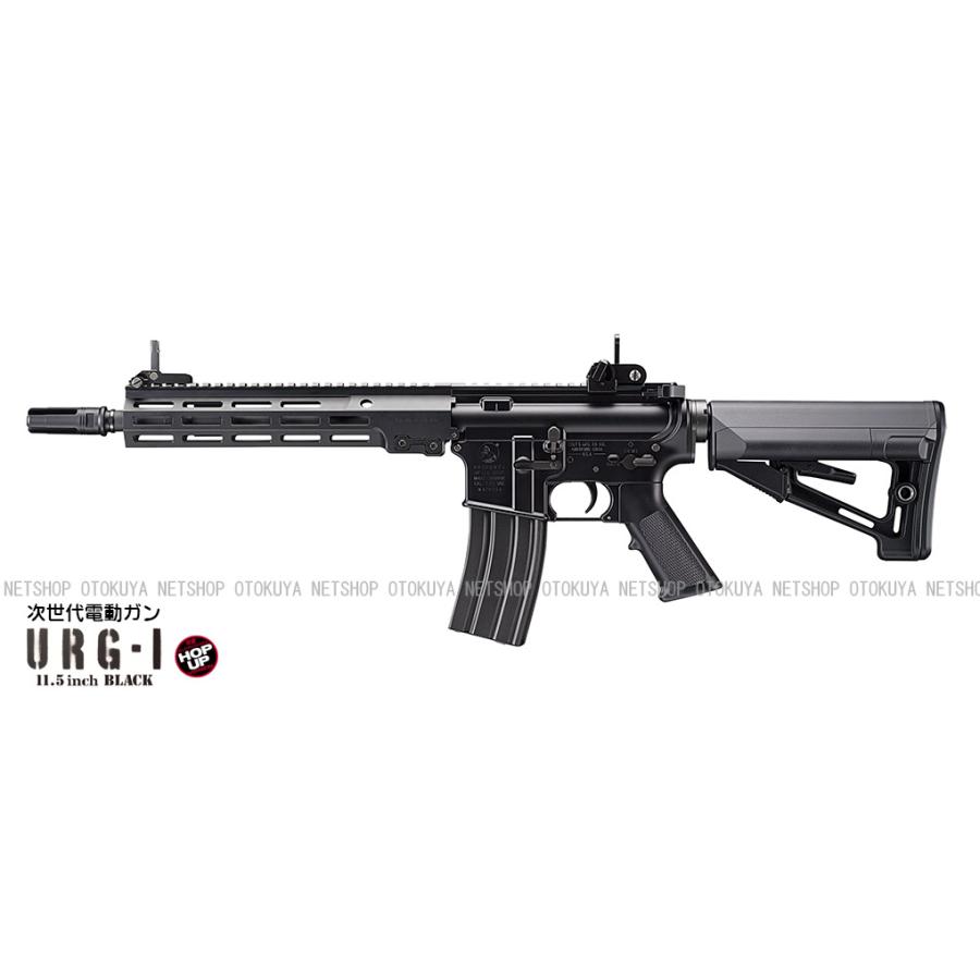 TOKYO MARUI（東京マルイ） 次世代電動ガン URG-I 11.5インチ ブラック