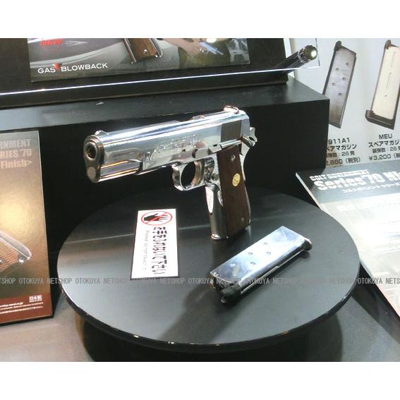TOKYO MARUI（東京マルイ） ガスブローバック コルト ガバメント