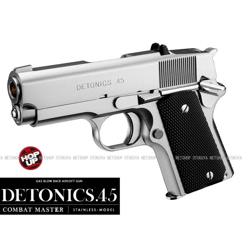 TOKYO MARUI（東京マルイ） ガスブローバック デトニクス.45