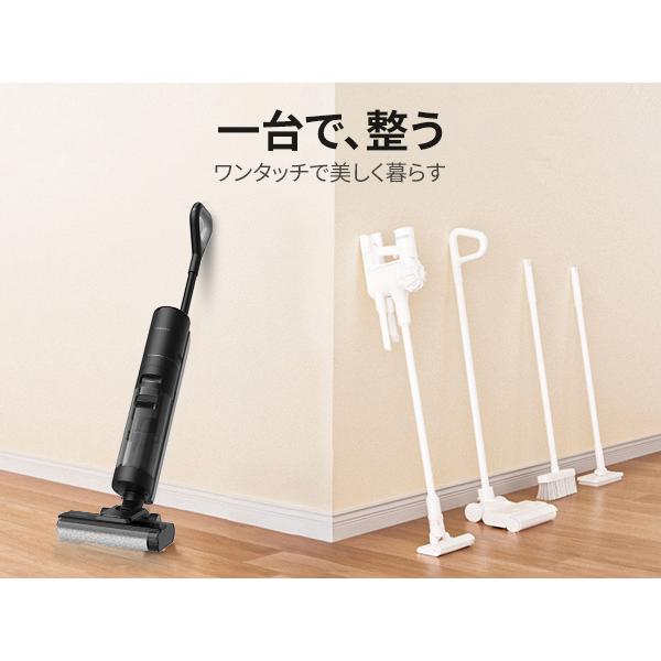 dreame (ドリーミー) H12S 水拭き掃除機 吸引＆水拭き2in1 ブラシ自動