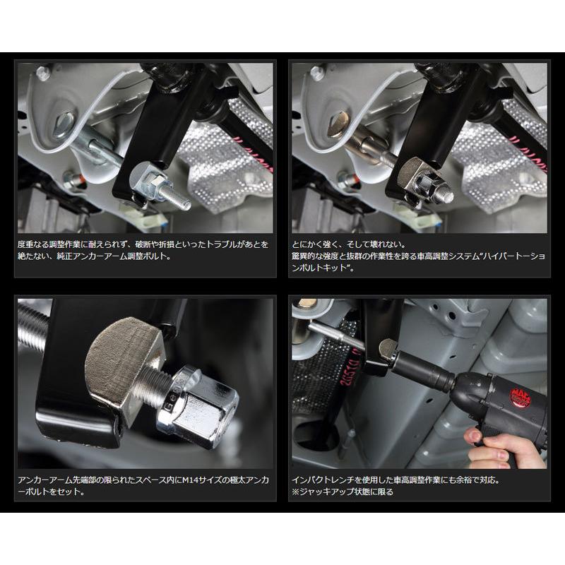 GENB（玄武） ハイエース トーションバーボルト 200系 ハイパー