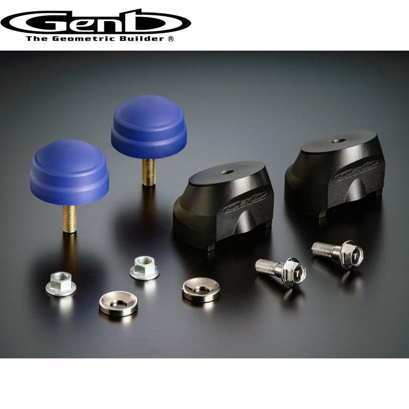 GENB（玄武） ハイエース バンプストップ 200系 2WD リバンプ