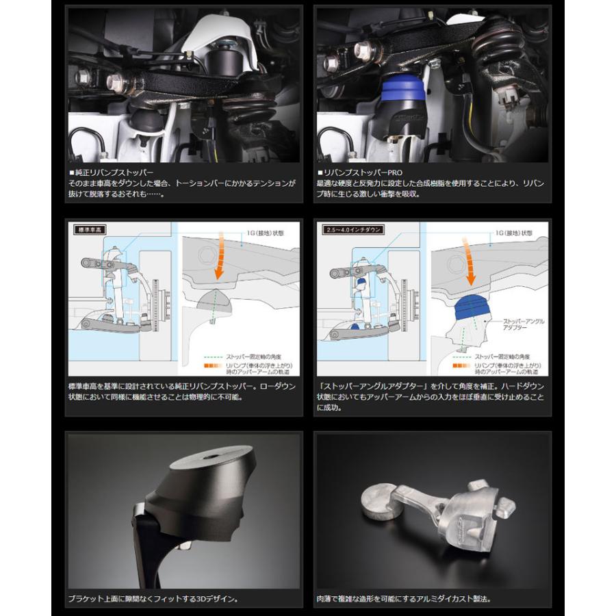 GENB（玄武） ハイエース バンプストップ 200系 2WD リバンプ