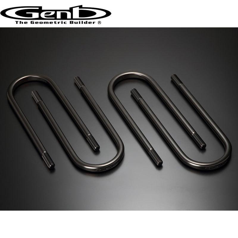 GENB（玄武） ハイエース Uボルト 200系 サーフェスロックUボルト