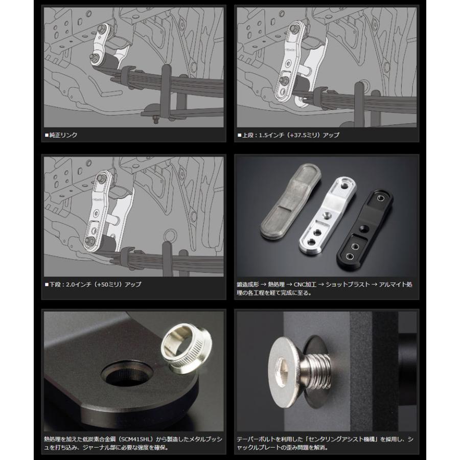 GENB（玄武） ハイエース シャックル 200系 リフトアップシャックル