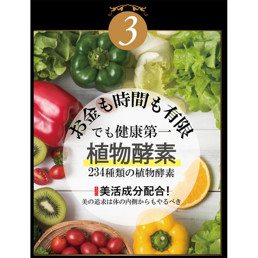 ダイエット サプリ HBF 永遠のサーティ 植物酵素 90粒ダイエットサプリ
