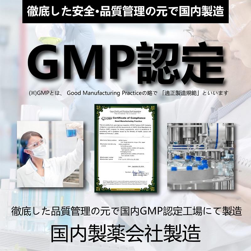 ダイエット サプリ HBF 永遠のサーティ 植物酵素 90粒ダイエットサプリ