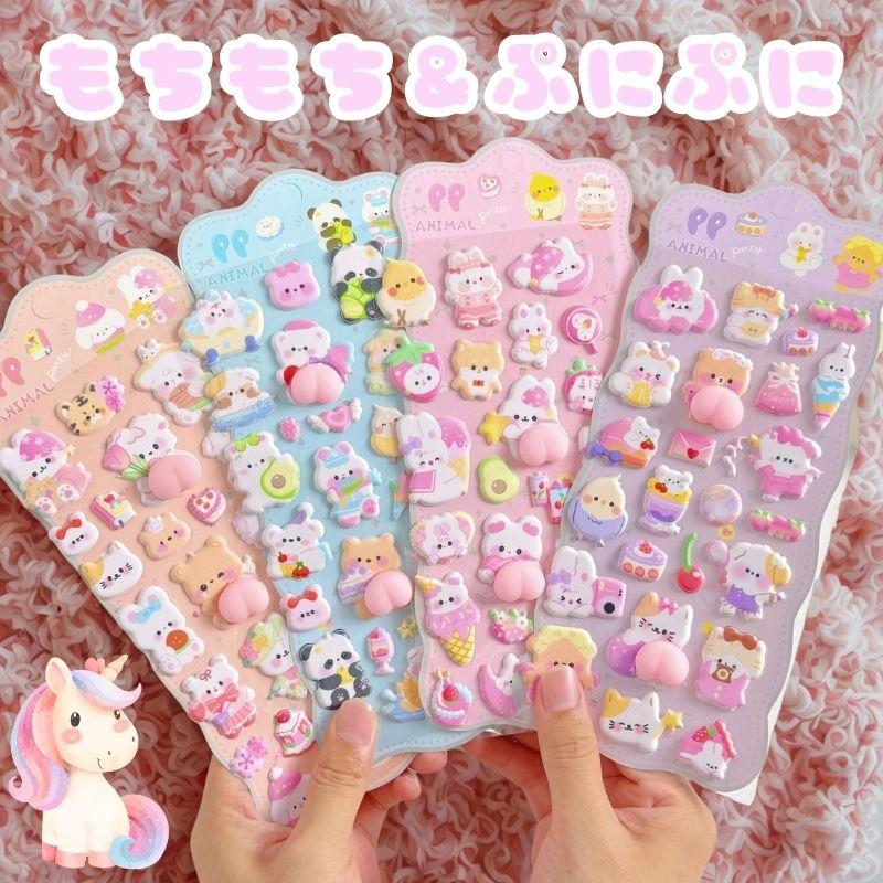 3D ぷくぷくシール お尻シール 女の子 スマホケース ぷっくりおしり