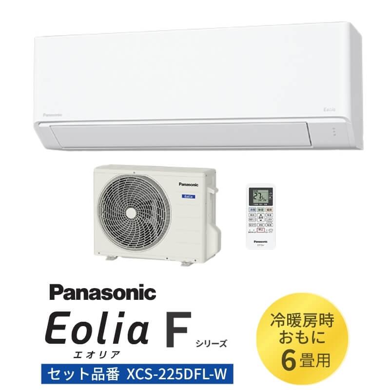エオリア 【在庫あり】エアコン Eolia CS-225DFL-W 2025年モデル