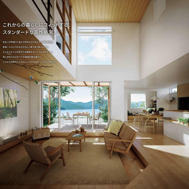 サーモスII-H FIX窓(内押縁タイプ) 021018 サーモス2-H 窓タイプ