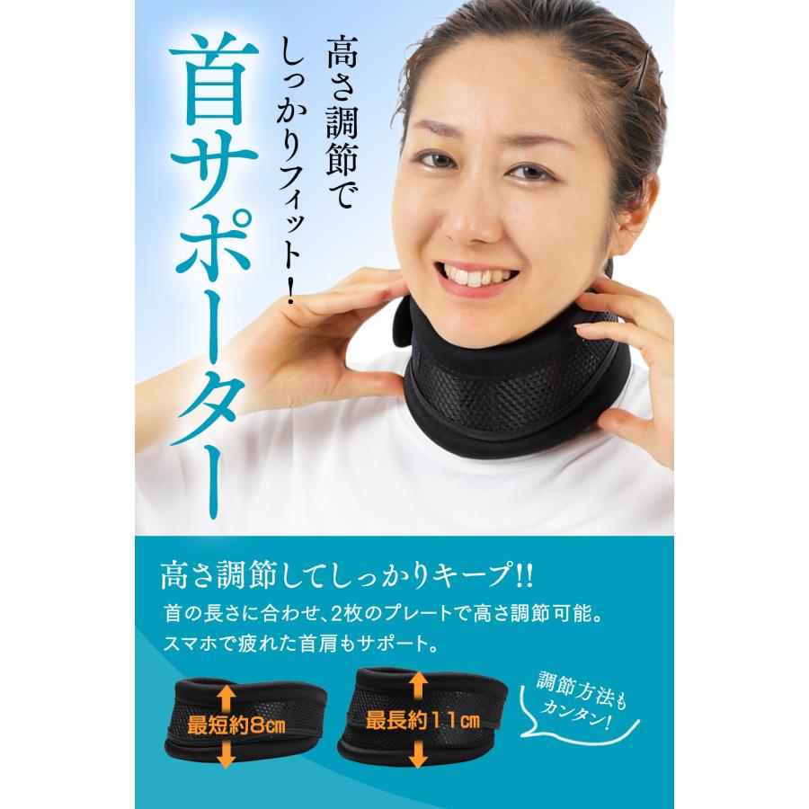 理学療法士監修】首 サポーター コルセット 首サポーター ストレッチ