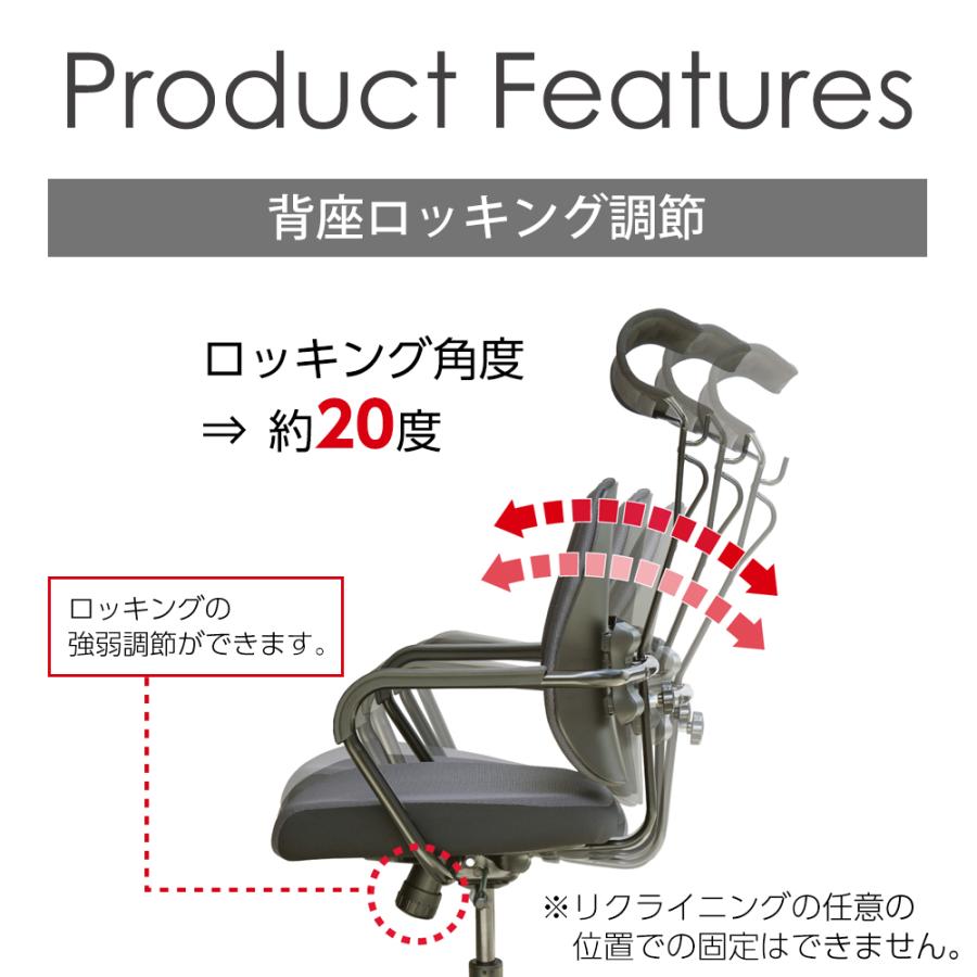 デュオレスト（DUOREST） ロッキングチェア ヘッドレスト脱着可能 肘付