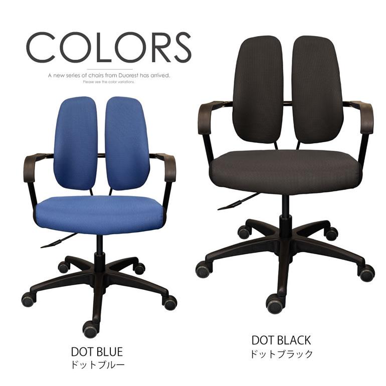 DUOREST DR-260F(発送たのメル便) DUOREST DR-260F(発送たのメル便