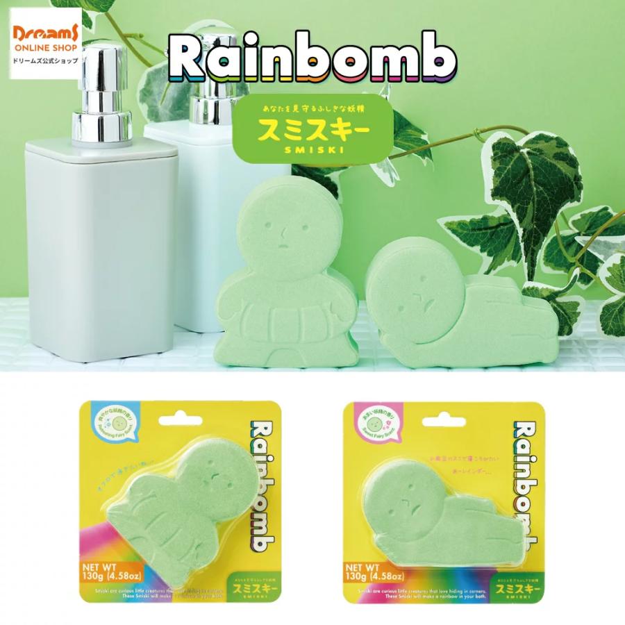 Dreams（ドリームズ） [ドリームズ公式] レインボム スミスキー