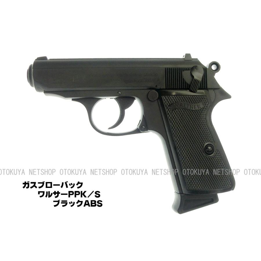 MARUZEN（マルゼン） ガスブローバック ワルサー PPK/S ブラック