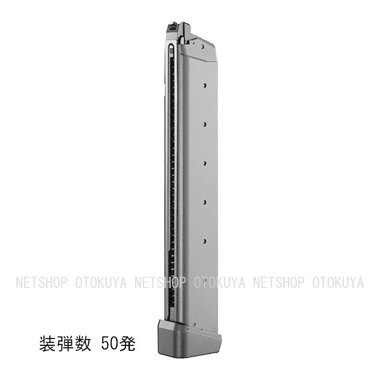 TOKYO MARUI（東京マルイ） ガスガン グロック シリーズ共通 50連