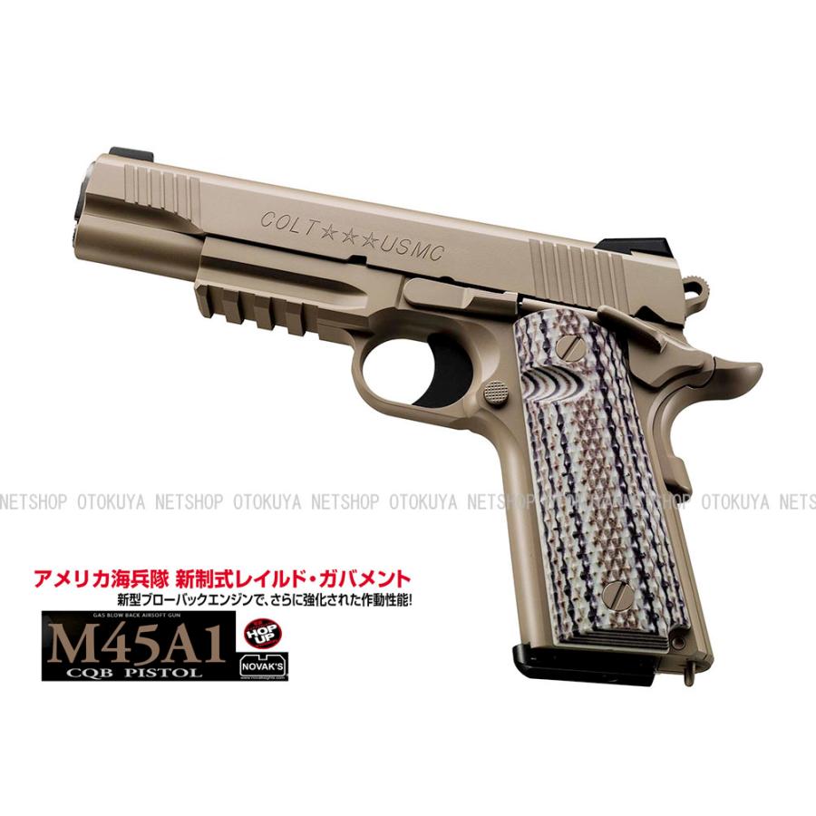 TOKYO MARUI（東京マルイ） ガスブローバック M45A1 CQB ピストル タン