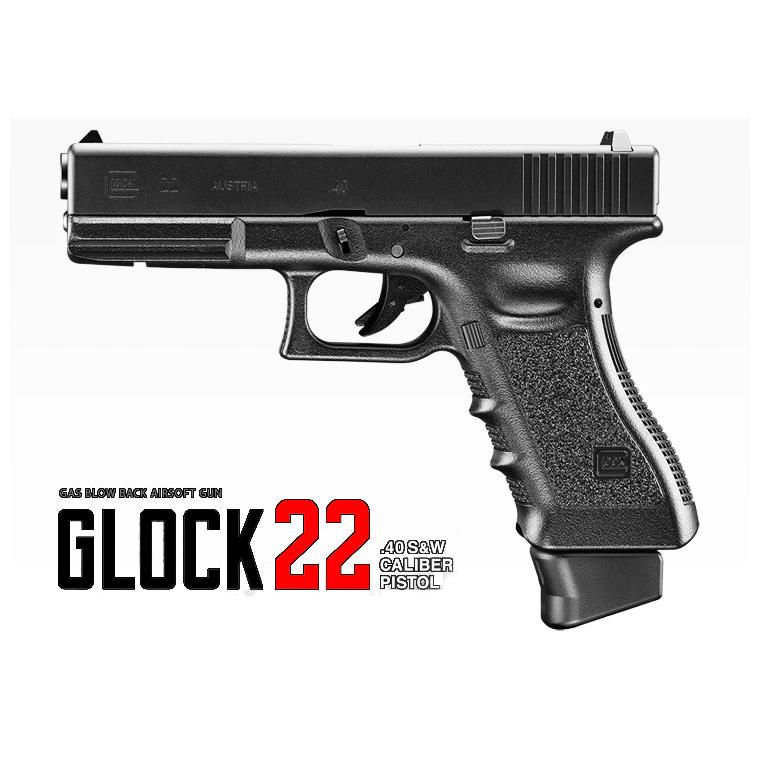 TOKYO MARUI（東京マルイ） ガスブローバック グロック22 ブラック
