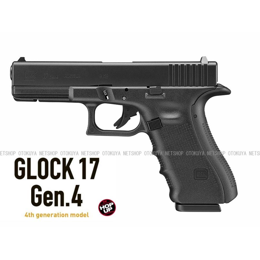 TOKYO MARUI（東京マルイ） ガスブローバック グロック17 GLOCK17 Gen