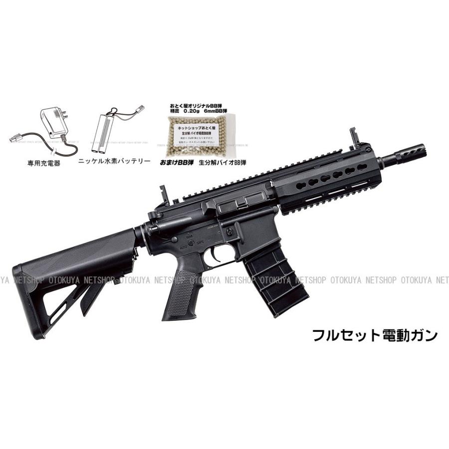 クラウンモデル □フルセット□ 電動ガン サブマシンガン CM4 ブラック