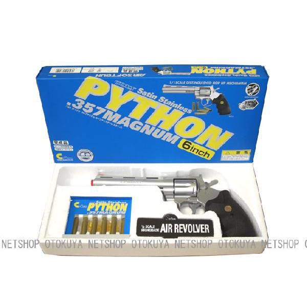 クラウンモデル エアガン リボルバー コルトパイソン 357マグナム 6