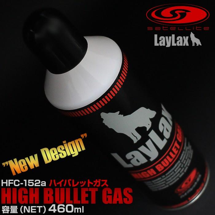 LayLax 新ハイバレットガス 460ml HFC152a (4560329174005) : ネット