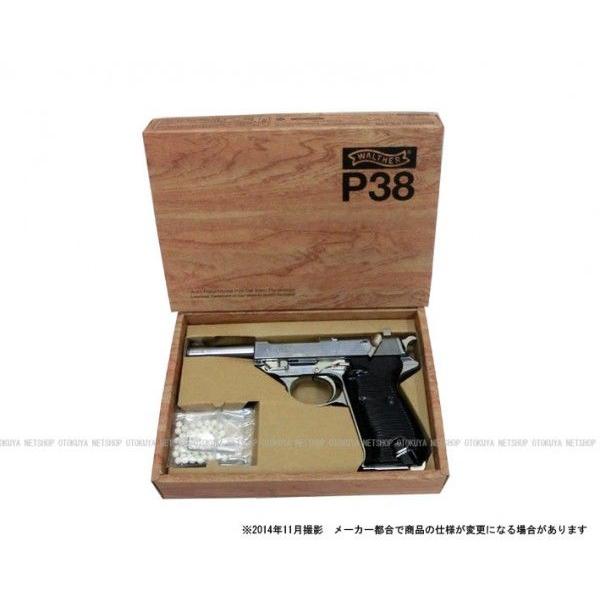 MARUZEN（マルゼン） ガスブローバック ワルサー P38（ac40.S