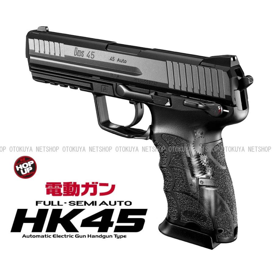 TOKYO MARUI（東京マルイ） 電動ハンドガン HK45用 30連 ノーマル