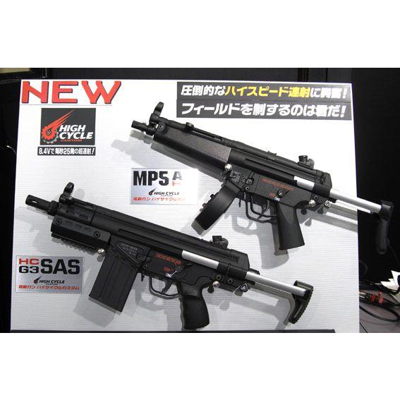 TOKYO MARUI（東京マルイ） ハイサイクル電動ガン G3 SAS HC カスタム